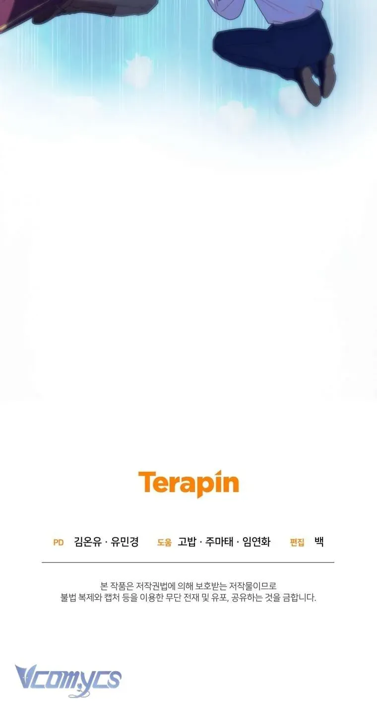 Được Yêu Thương Mà Còn Ngại Ngùng Sao! Chap 120 - Page 78