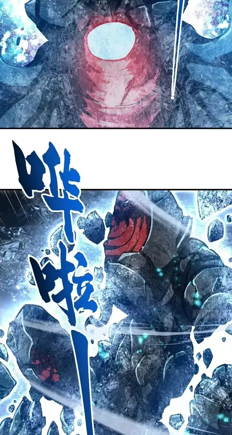 Cao Võ Tiến Hóa: Bắt Đầu Thức Tỉnh Quái Thú Chi Vương - Chương 118 - Trang 15