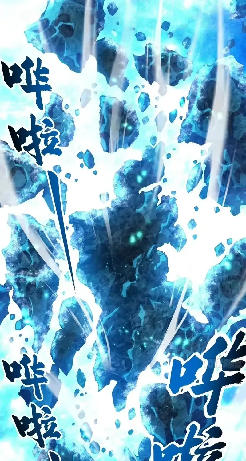 Cao Võ Tiến Hóa: Bắt Đầu Thức Tỉnh Quái Thú Chi Vương - Chương 118 - Trang 9