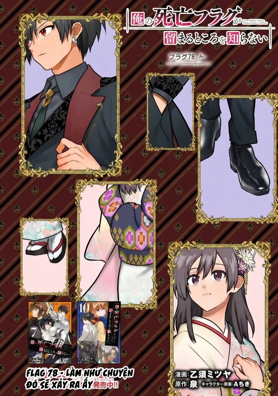 My Death Flags Show No Sign of Ending. - Chương 78 - Trang 5