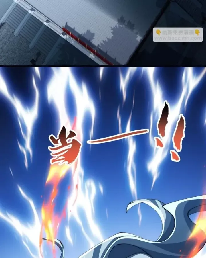 Tu Tiên Thần Tốc - Chương 70 - Trang 23