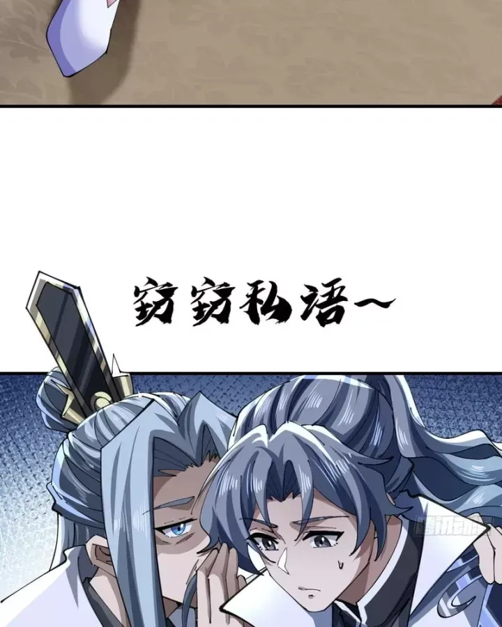 Tu Tiên Thần Tốc - Chương 71 - Trang 18