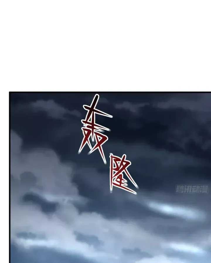 Trụ Vương Tái Sinh Không Muốn Làm Đại Phản Diện - Chương 209 - Trang 29