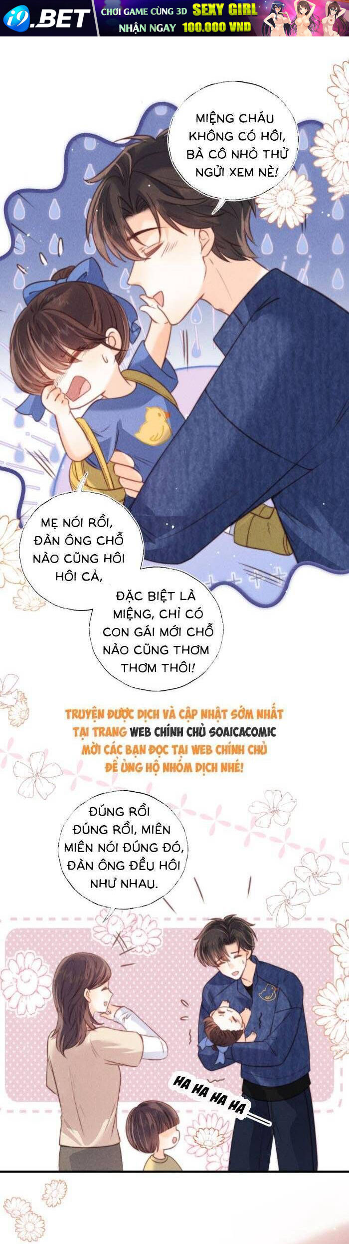 Truyện tranh - Trang 16