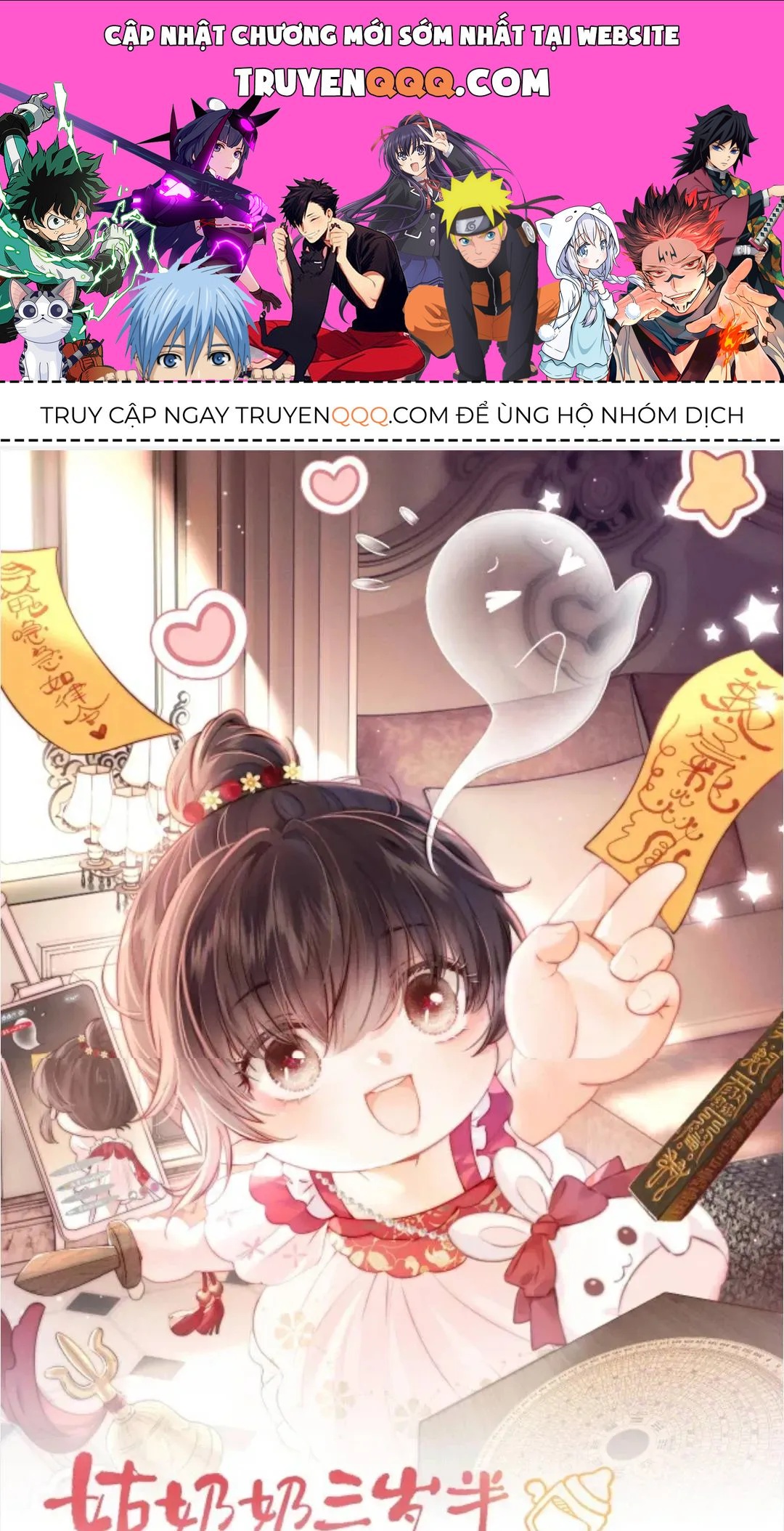 Truyện tranh - Trang 1