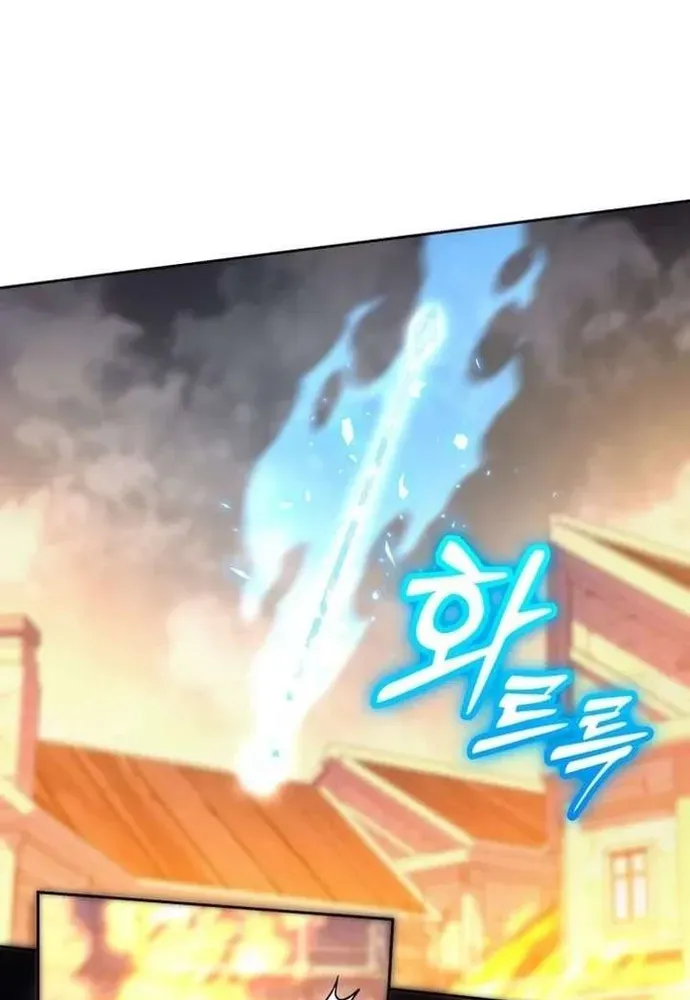 Winterbell - Chương 68 - Trang 22