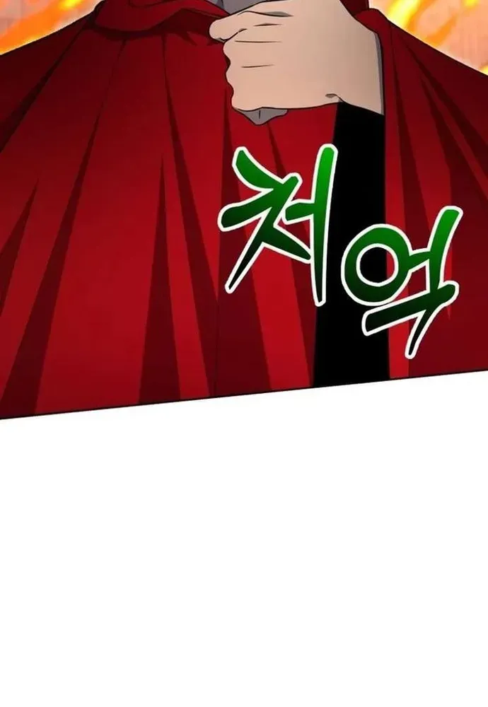 Winterbell - Chương 68 - Trang 31