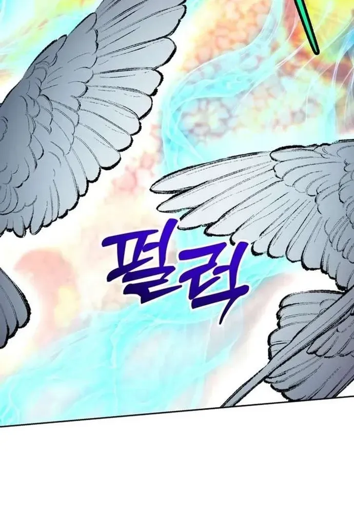 Winterbell - Chương 68 - Trang 41