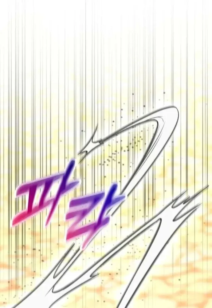 Winterbell - Chương 68 - Trang 62