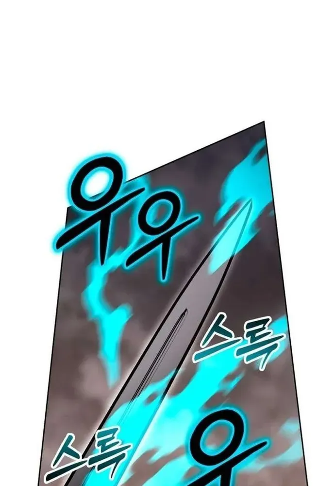 Winterbell - Chương 68 - Trang 66