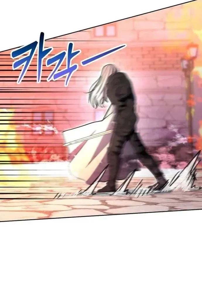 Winterbell - Chương 68 - Trang 68