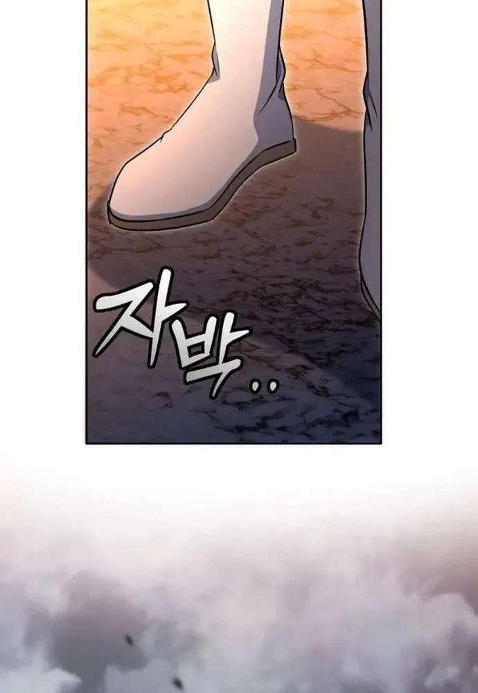 Winterbell - Chương 68 - Trang 86