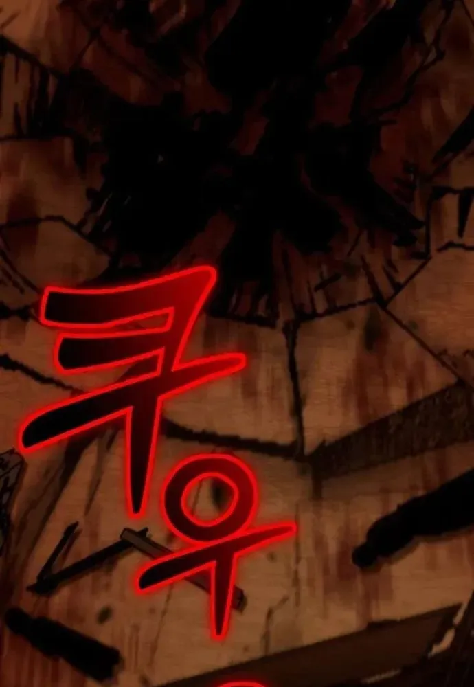 Winterbell - Chương 68 - Trang 94