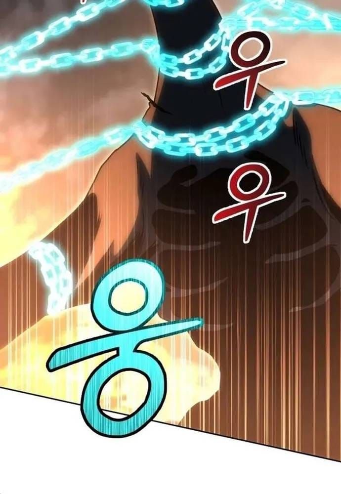 Winterbell - Chương 69 - Trang 15