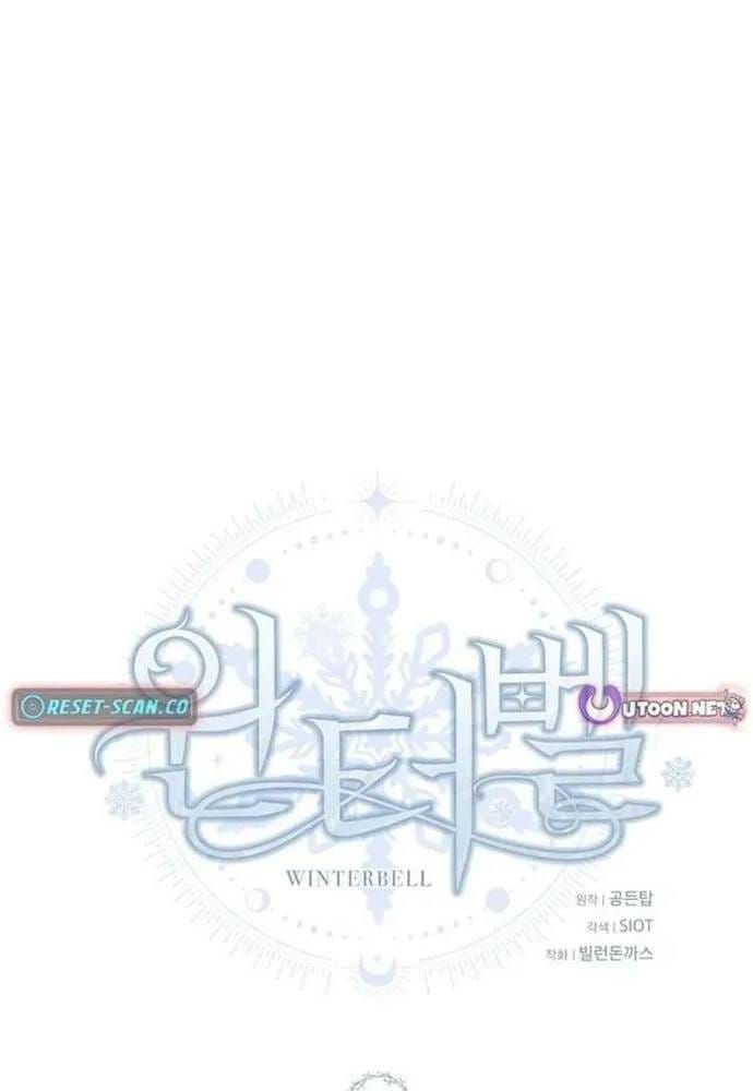 Winterbell - Chương 69 - Trang 3