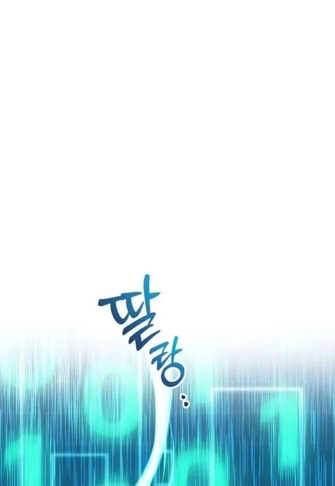 Winterbell - Chương 69 - Trang 27