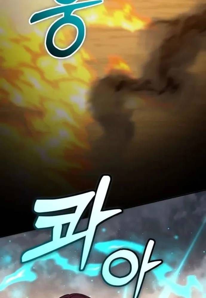 Winterbell - Chương 69 - Trang 34