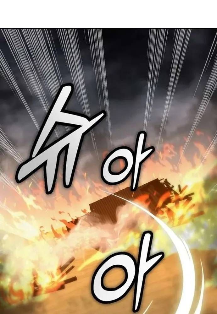 Winterbell - Chương 69 - Trang 5