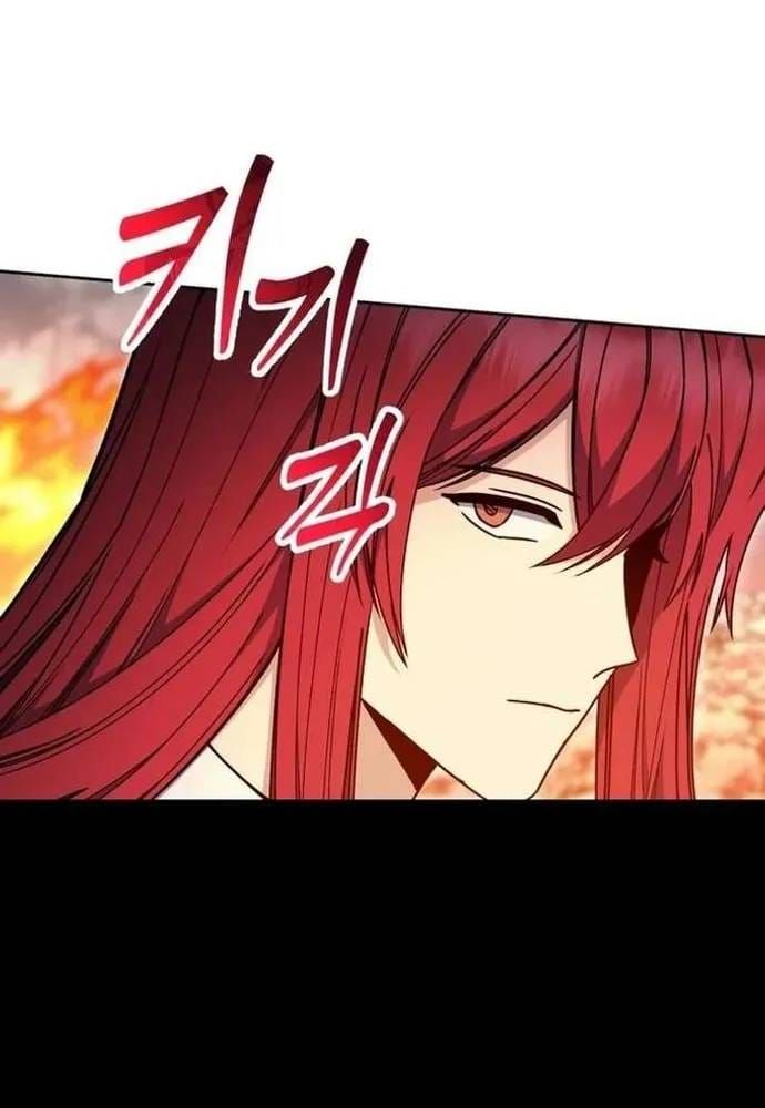 Winterbell - Chương 69 - Trang 42