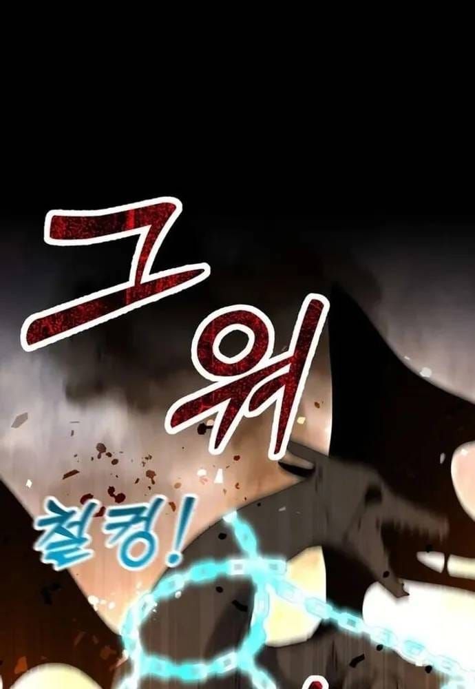 Winterbell - Chương 69 - Trang 43