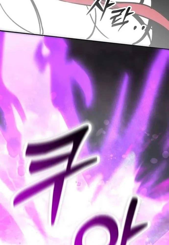 Winterbell - Chương 69 - Trang 61