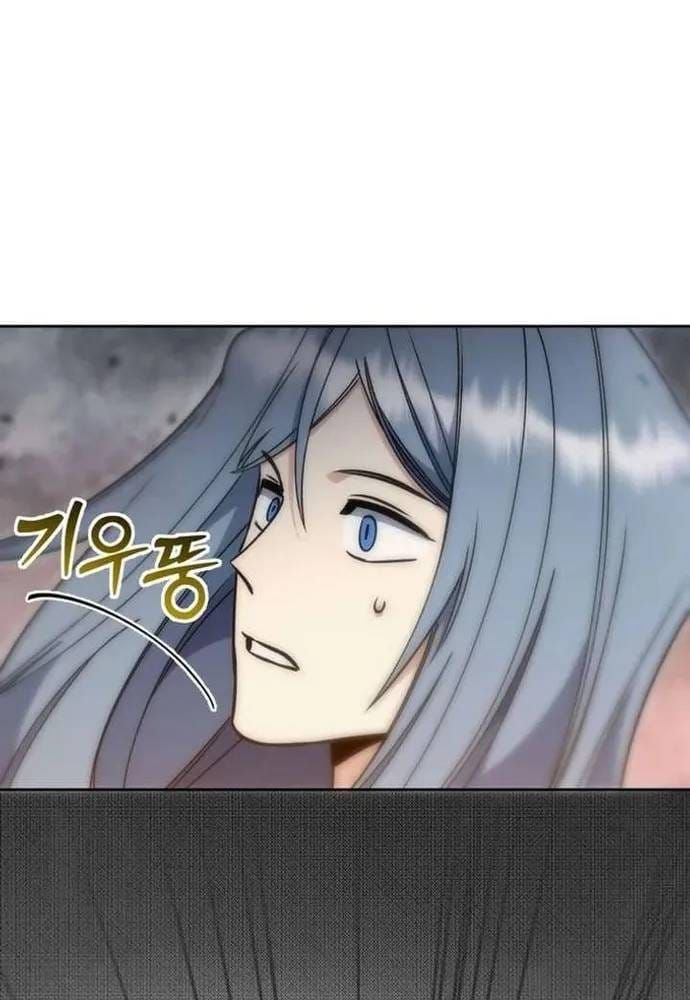 Winterbell - Chương 69 - Trang 83