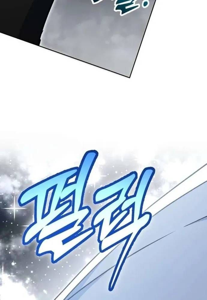 Winterbell - Chương 69 - Trang 91