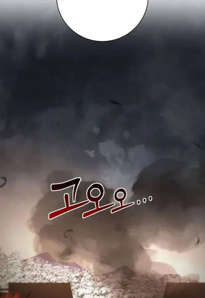 Winterbell - Chương 70 - Trang 29