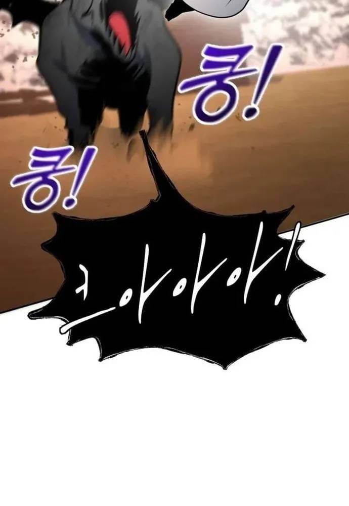 Winterbell - Chương 70 - Trang 43