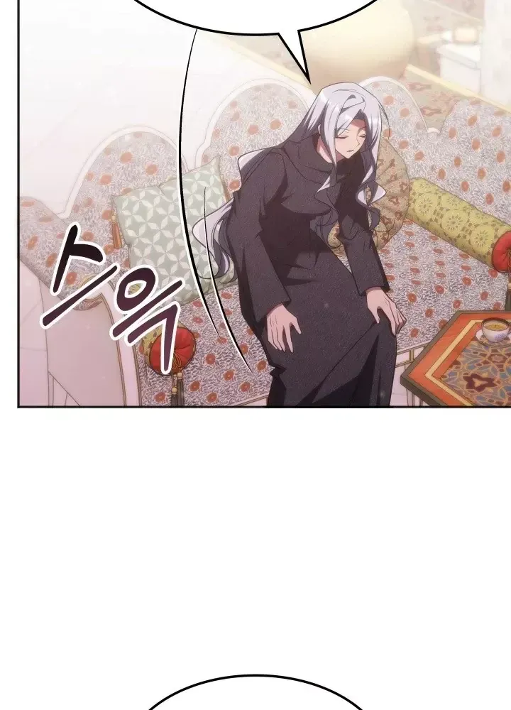 Trị Liệu Sư Quá Mạnh [Chap 73-76] — trang 101