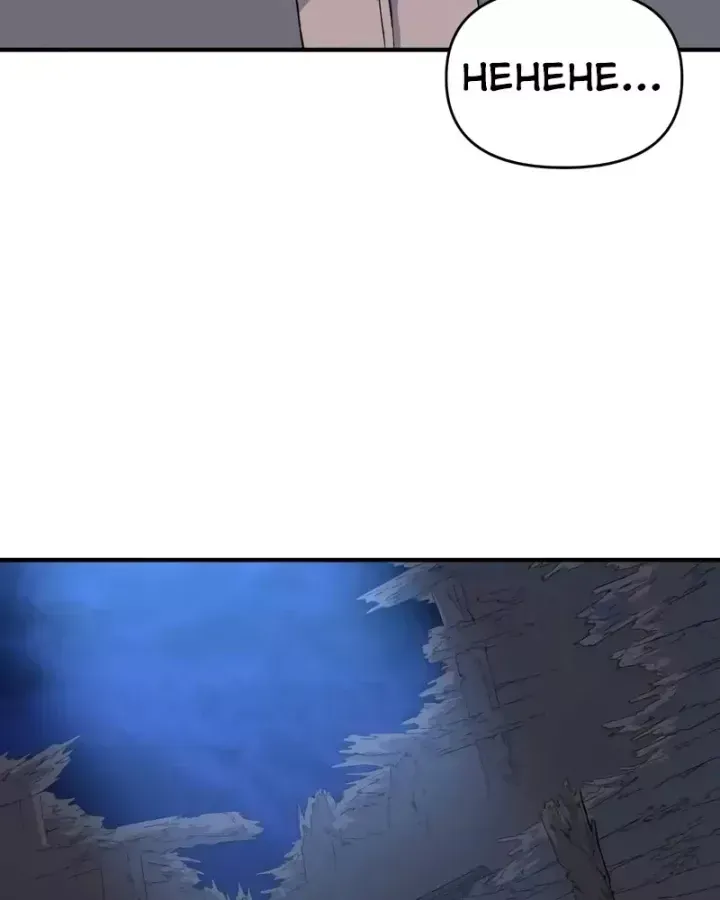 Khô Lâu Sứ Giả Chap 25 - Page 70