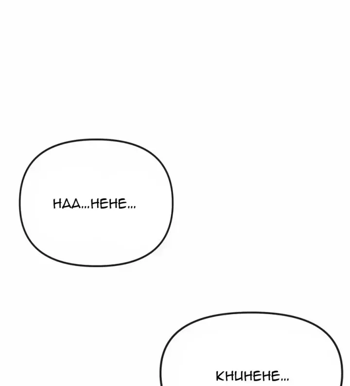 Khô Lâu Sứ Giả Chap 26 - Page 150