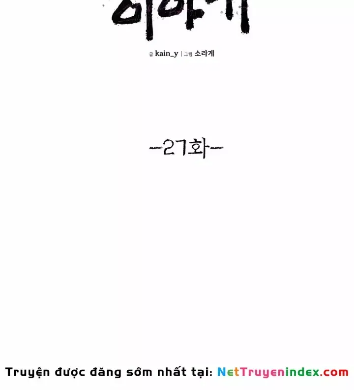 Khô Lâu Sứ Giả [Chap 25-28] — trang 59