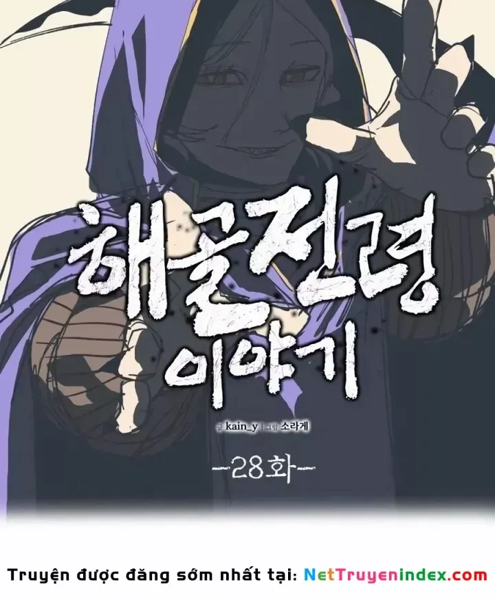 Khô Lâu Sứ Giả [Chap 25-28] — trang 18