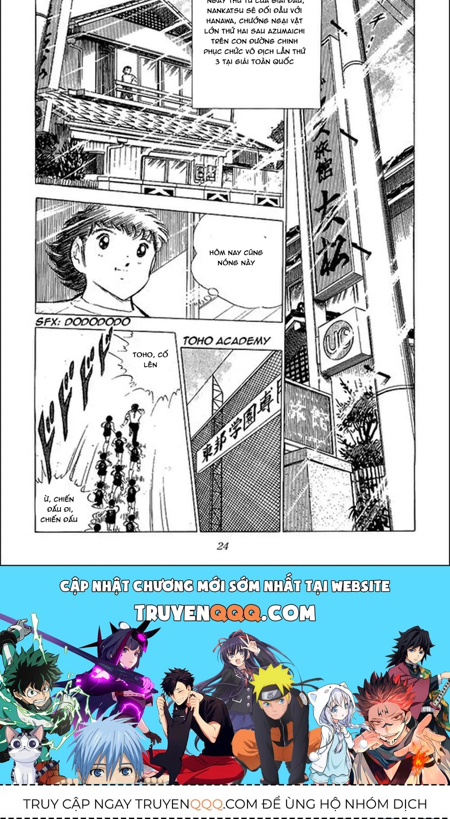 Tsubasa - Giấc Mơ Sân Cỏ [Chap 124-129] — trang 15