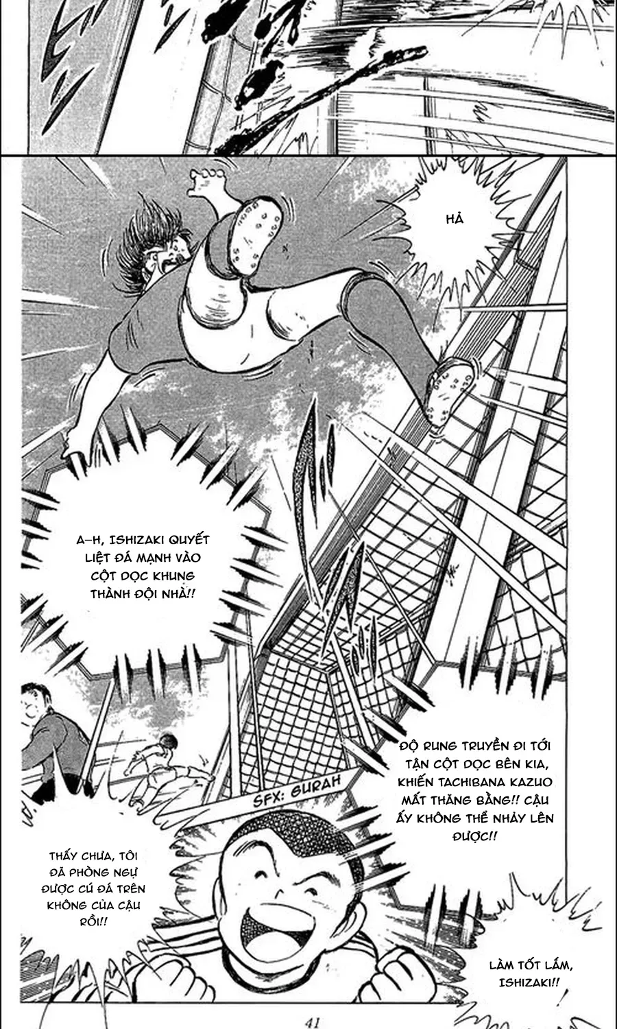 Tsubasa - Giấc Mơ Sân Cỏ [Chap 124-129] — trang 1