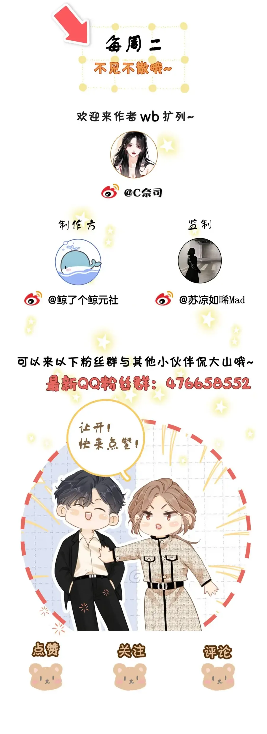 Vưu Vật Chap 185 - Page 36