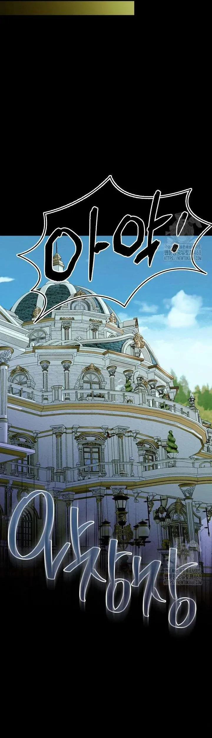 Kết Cục Của Hoàng Hậu Bị Bạo Quân Xử Tử - Chương 17 - Trang 41