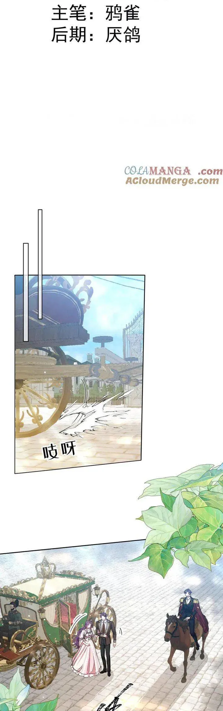 Bày Tỏ Với Người Nguy Hiểm Như Anh Ấy