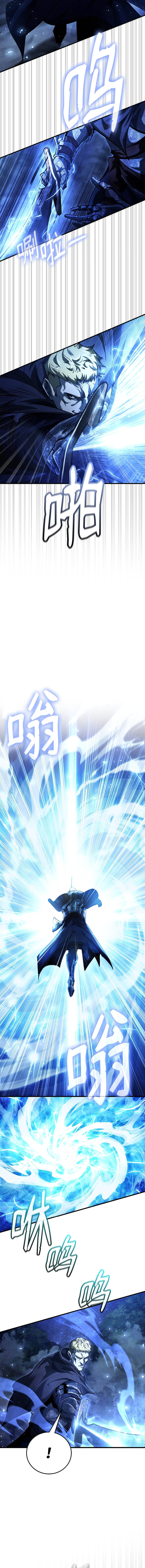 Tuyệt Luân Giác Tỉnh - Chương 18 - Trang 16