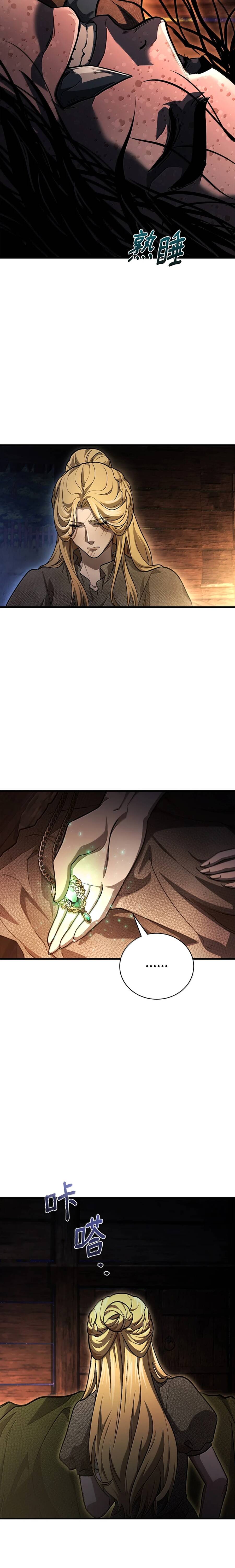 Tuyệt Luân Giác Tỉnh - Chương 21 - Trang 16