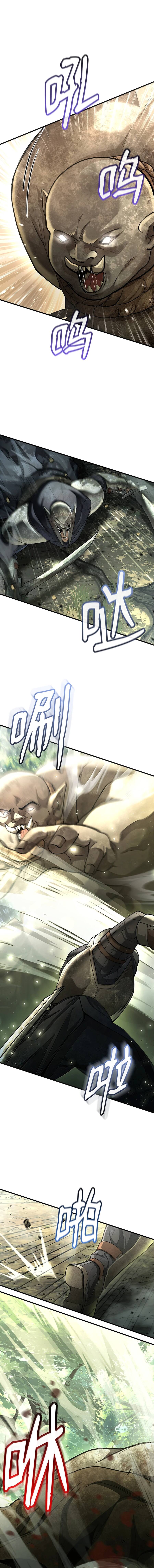 Tuyệt Luân Giác Tỉnh - Chương 22 - Trang 10