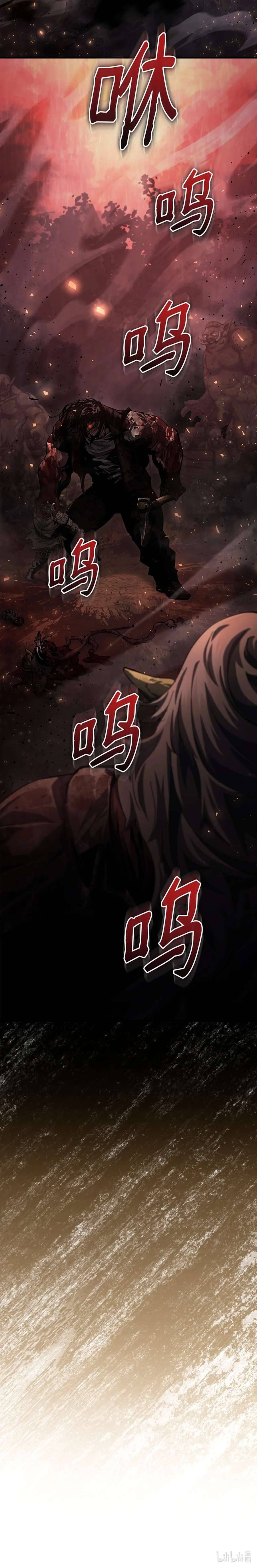 Tuyệt Luân Giác Tỉnh - Chương 8 - Trang 14