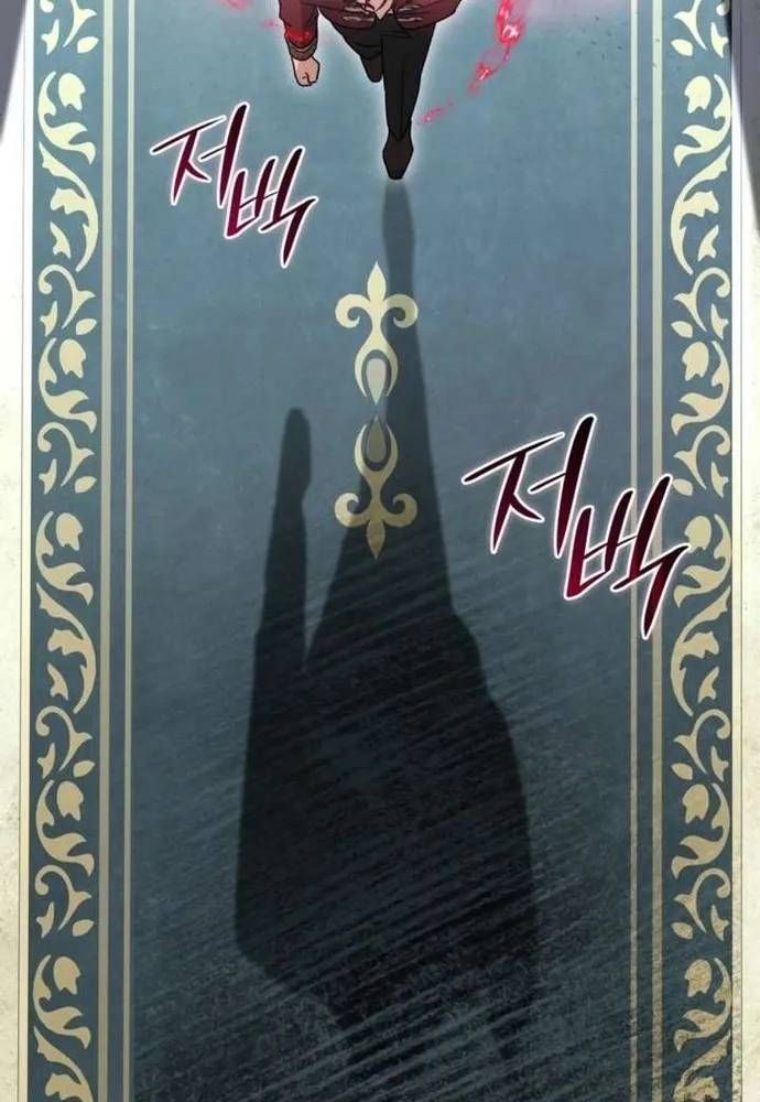 Trò Chơi Tình Ái [Chap 70-79] — trang 43