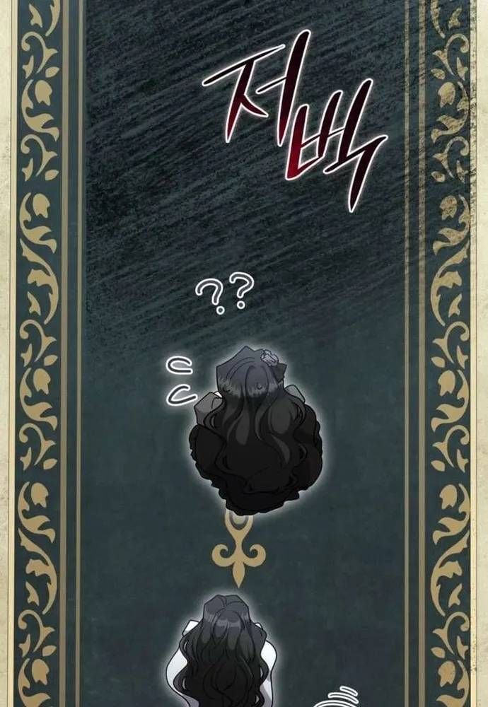 Trò Chơi Tình Ái [Chap 70-79] — trang 44