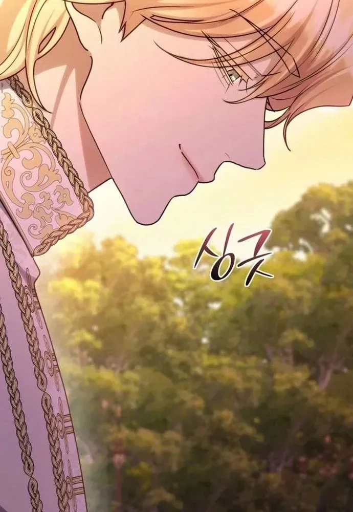 Trò Chơi Tình Ái [Chap 70-79] — trang 22