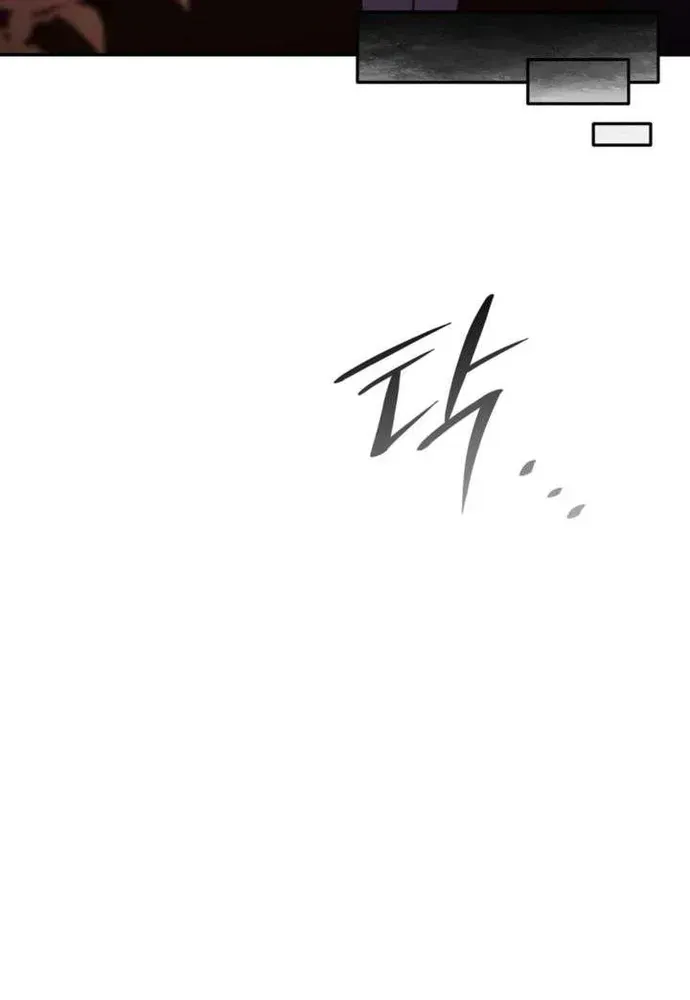 Trò Chơi Tình Ái [Chap 70-79] — trang 26