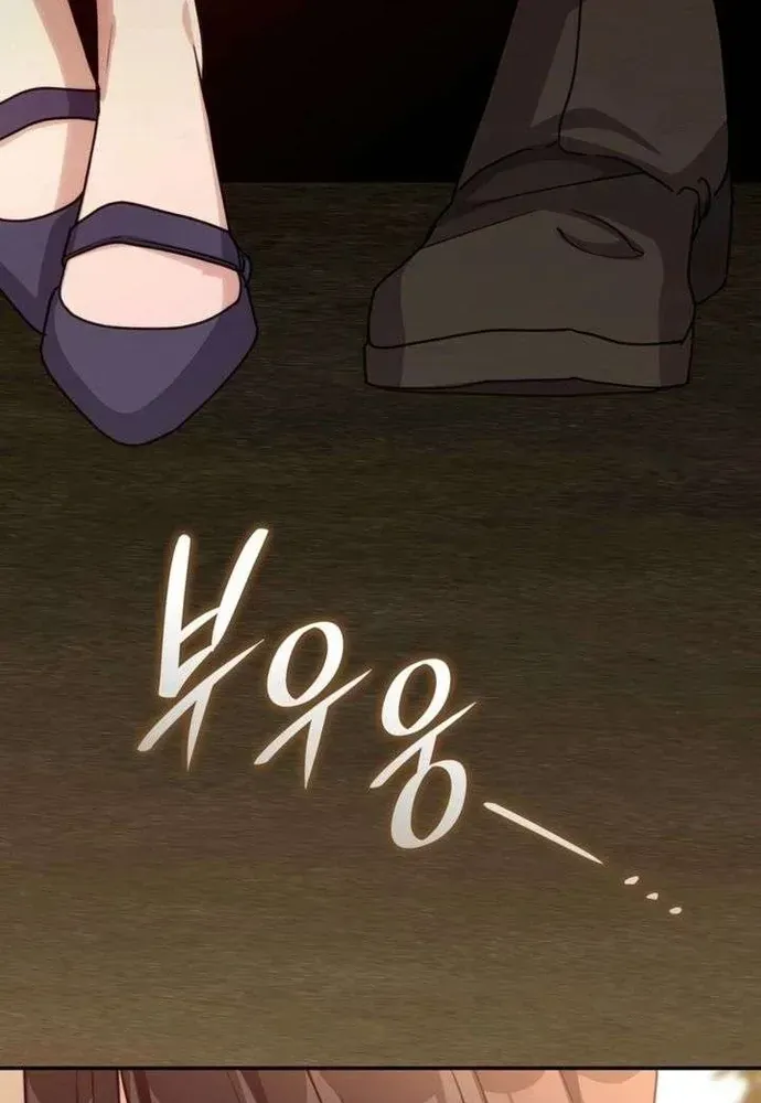 Trò Chơi Tình Ái [Chap 70-79] — trang 28