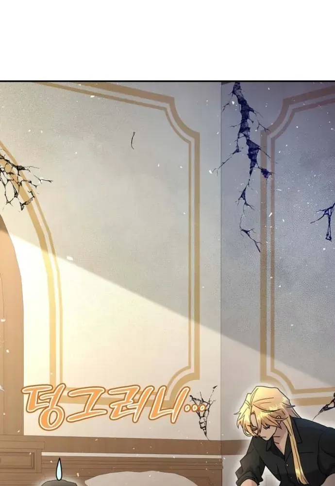 Trò Chơi Tình Ái [Chap 70-79] — trang 31