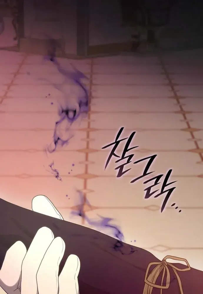 Trò Chơi Tình Ái [Chap 70-79] — trang 20